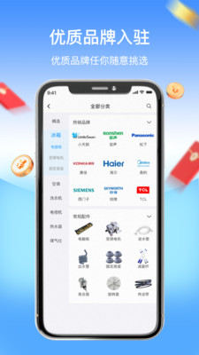 师傅驿站截图