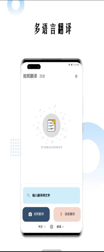 沙龙巴掌词典截图