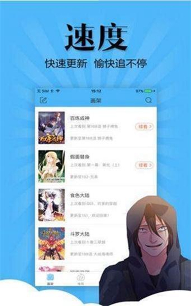 pruburb安卓版截图