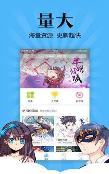 pruburb安卓版截图