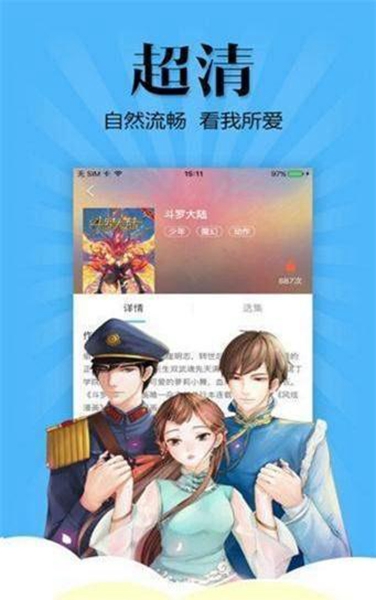 pruburb安卓版截图