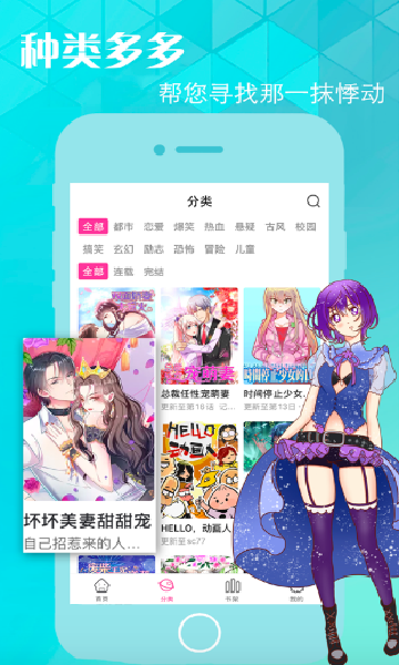 proumb站手机版截图