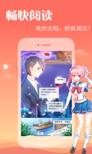 proumb站手机版截图