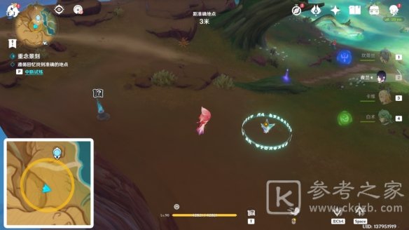 《原神》重念景刻流程攻略