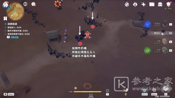 《原神》逐静蹊道通关攻略