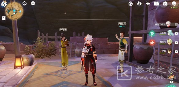 《原神》提瓦特鱼肉获取攻略