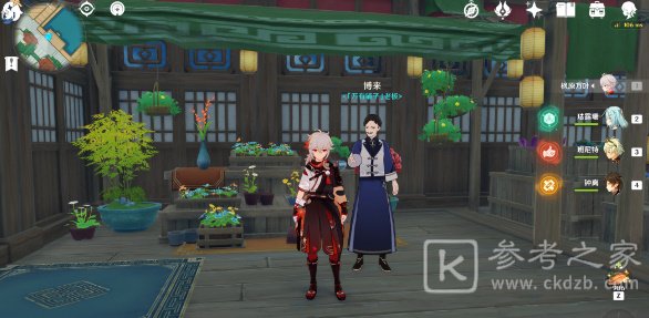 《原神》提瓦特鱼肉获取攻略