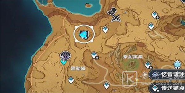 《原神》皆灭椅骸任务攻略