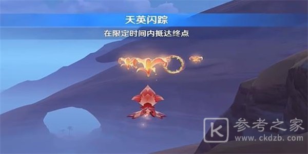 《原神》俄瞬之行任务攻略