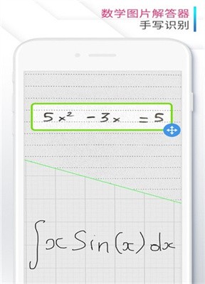 calculator隐藏计算器截图