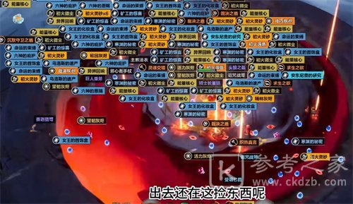 《火炬之光:无限》高级自动拾取打开方法