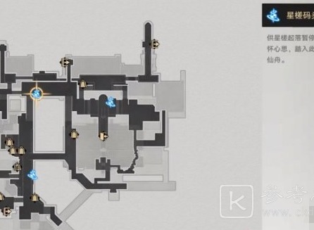 崩坏星穹铁道坐飞船的阿婆任务完成流程 崩坏星穹铁道坐飞船的阿婆任务怎么做