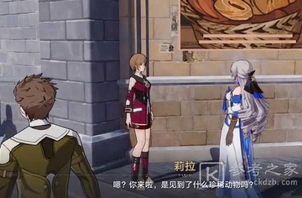 崩坏星穹铁道雪原寻踪任务如何操作 崩坏星穹铁道雪原寻踪任务完成攻略