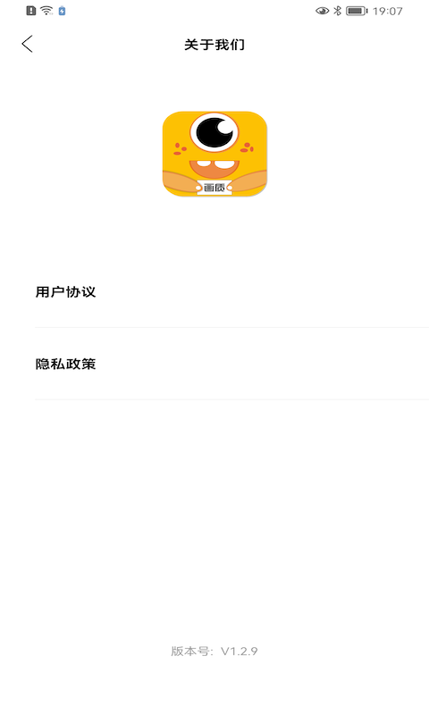 准星精灵助手截图