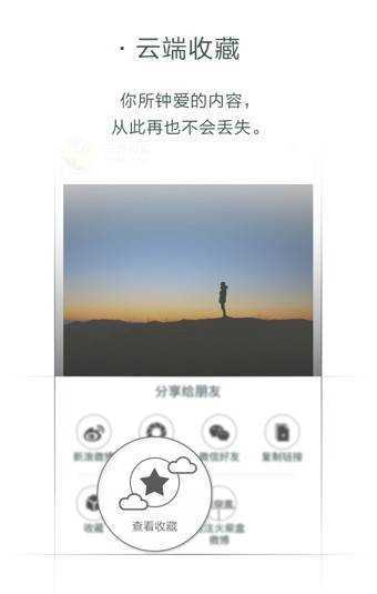 火柴盒app截图