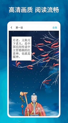 鸟山漫画纯净版截图