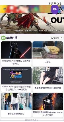 叽哩叽哩app截图