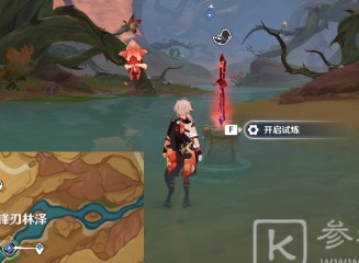 原神忆昔诸途巡历第四天任务怎么完成 原神忆昔诸途巡历鞺鞳鼓音之默守满奖励攻略