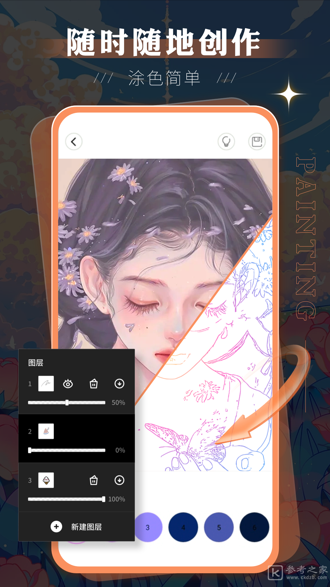 sketchbook绘画可以填充颜色吗 sketchbook绘画怎么画插画