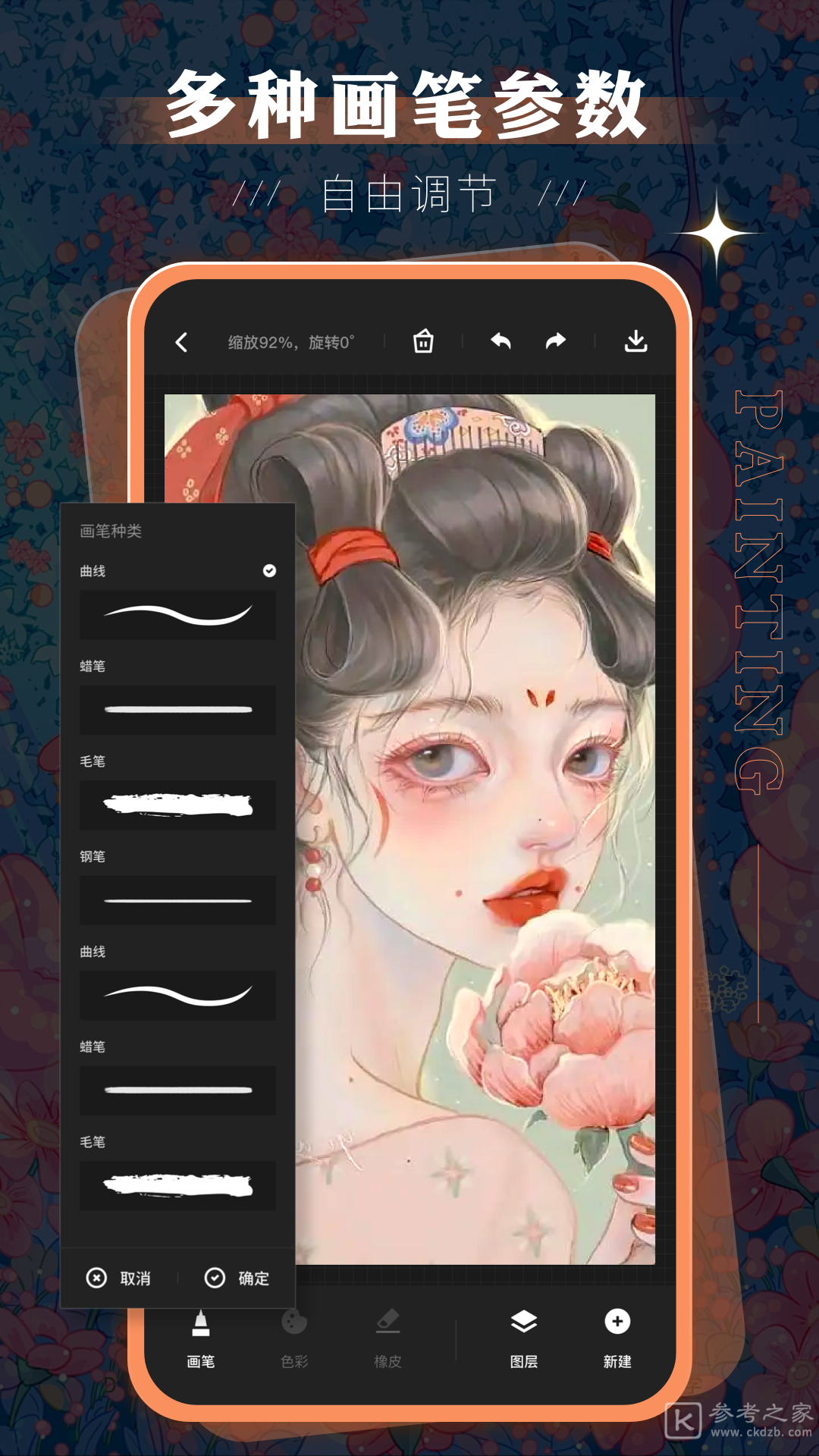 sketchbook绘画可以填充颜色吗 sketchbook绘画怎么画插画