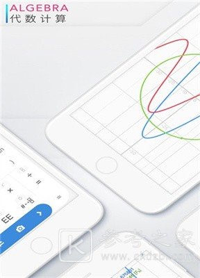 calculator隐藏计算器忘记密码怎么办 calculator隐藏计算器如何在线使用
