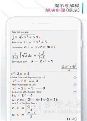calculator隐藏计算器忘记密码怎么办 calculator隐藏计算器如何在线使用