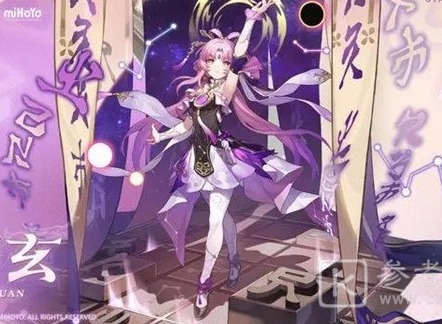 崩坏星穹铁道符玄角色如何 崩坏星穹铁道符玄技能属性介绍