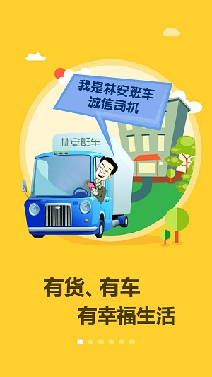 我要56截图