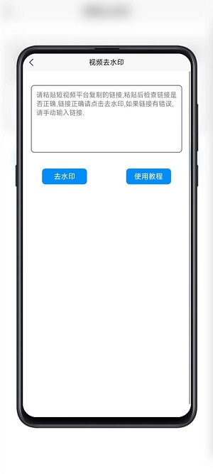 黑舟工具截图