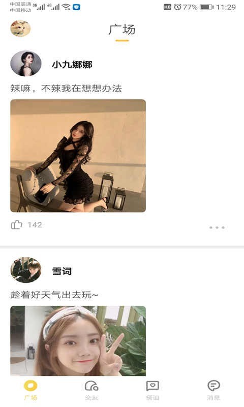 huluwa旧版本截图