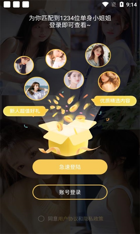 huluwa旧版本截图
