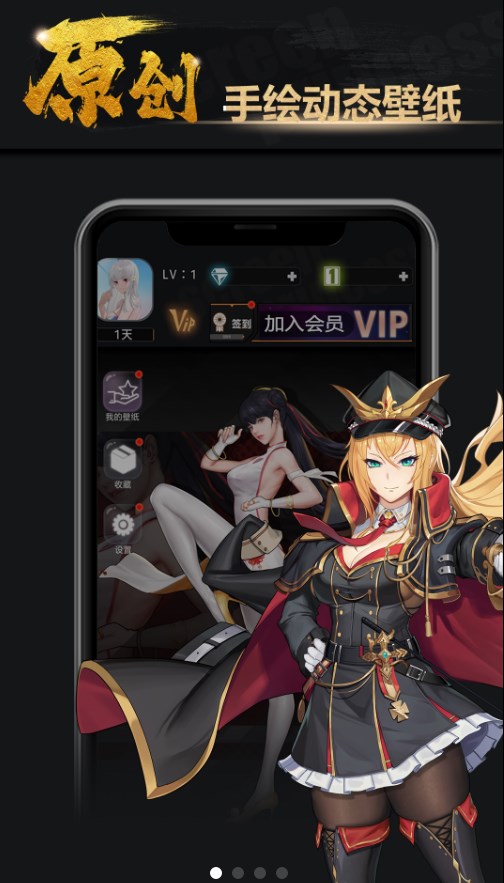 屏娘截图