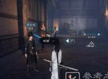 逆水寒手游善恶断奇遇任务怎么触发 逆水寒手游善恶断奇遇任务攻略