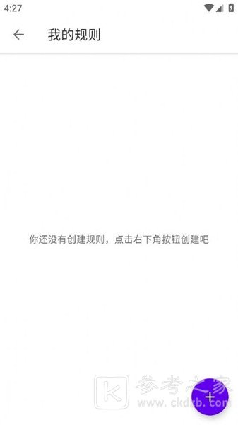 叮小跳怎么设置 叮小跳和李跳跳有什么区别