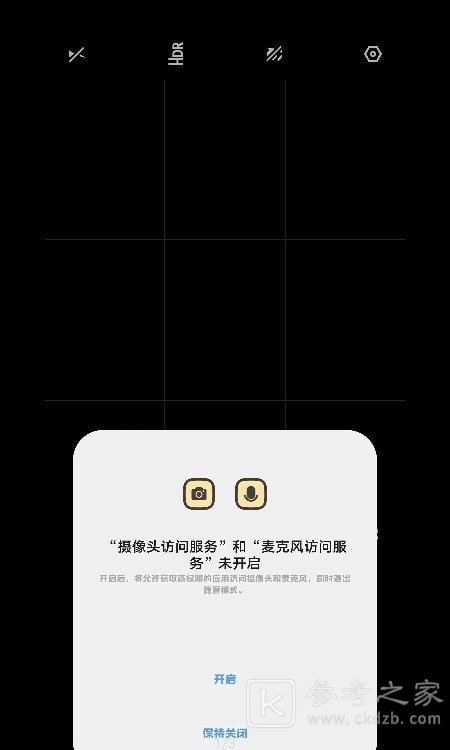 隐匿模式是开启还是关闭 隐匿模式真的隐匿吗