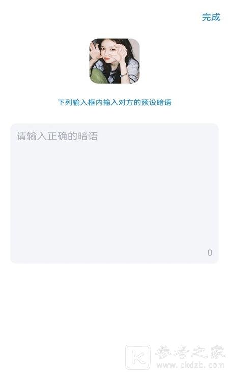 隐匿模式是开启还是关闭 隐匿模式真的隐匿吗