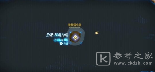 塞尔达王国之泪攀登套装怎么获取 塞尔达王国之泪攀登套装获取攻略