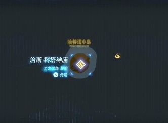 塞尔达王国之泪攀登套装怎么获取 塞尔达王国之泪攀登套装获取攻略