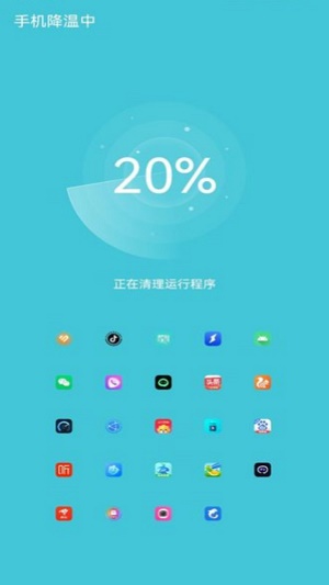 系统电池管理截图