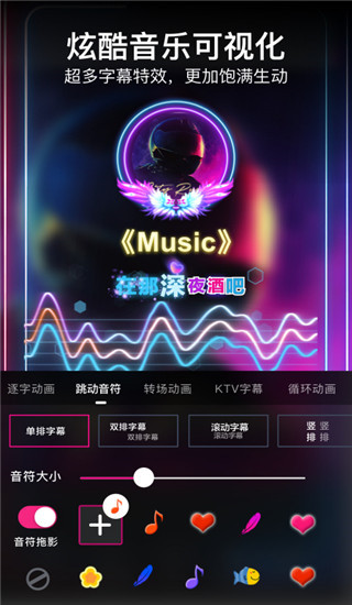 美册视频制作截图