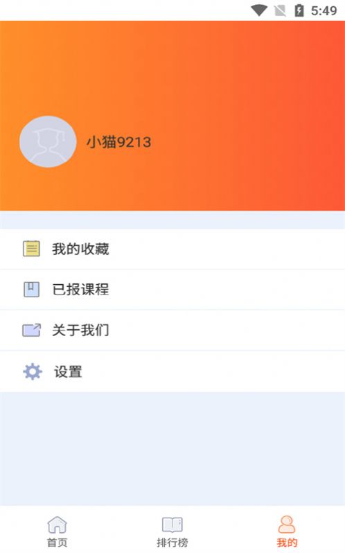 好影剪辑教程截图
