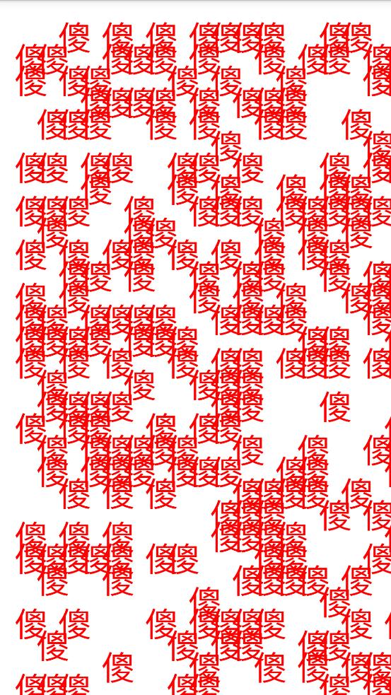 雪花生成器app截图