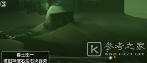 光遇5月16日季节蜡烛