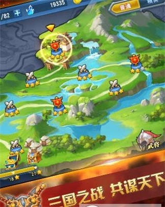 萌兵战将截图