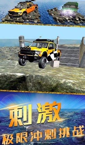 竞速风暴截图