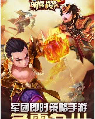 萌兵战将截图