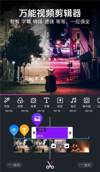 美册视频制作截图