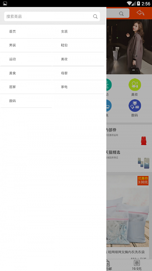 哈牛分享截图