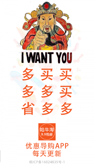 哈牛分享截图