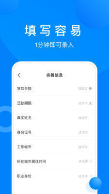 小鱼免审安卓版截图